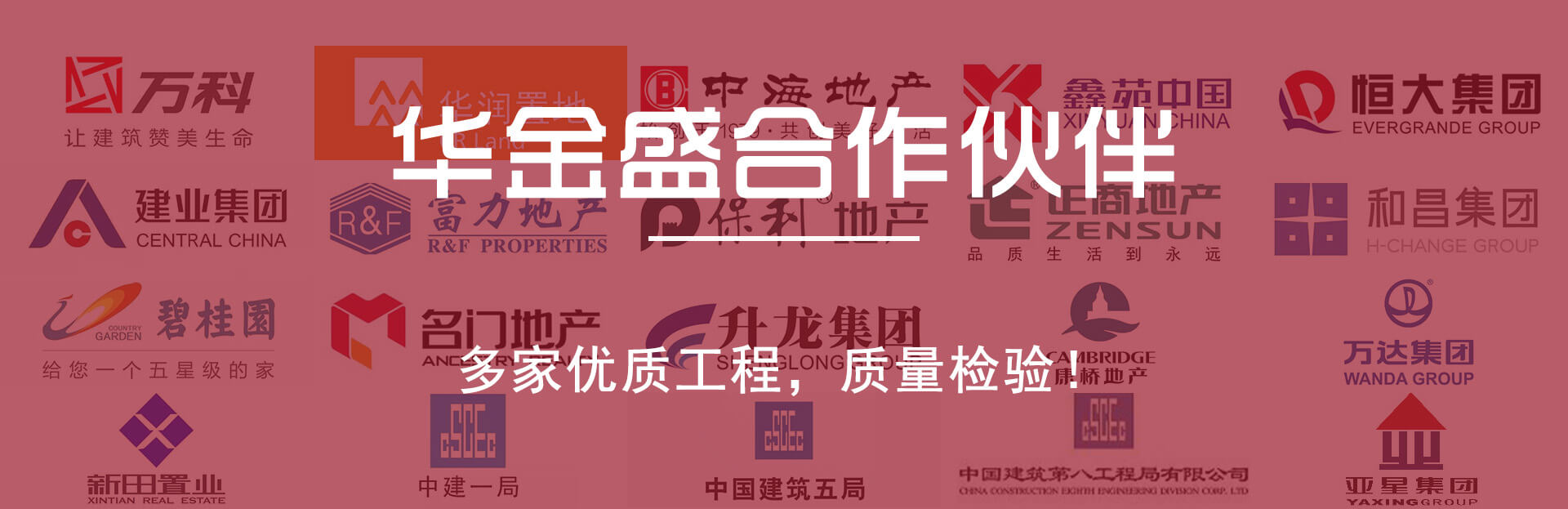 巖棉板廠家,擠塑板廠家